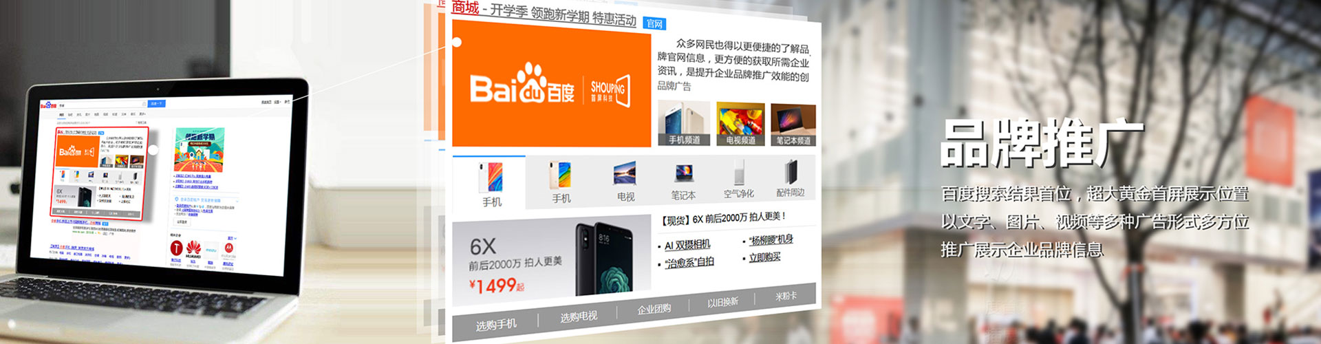 布尔津竞价排名