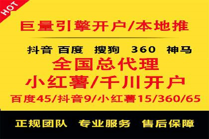 案例分享：SEM竞价助力中小企业崛起